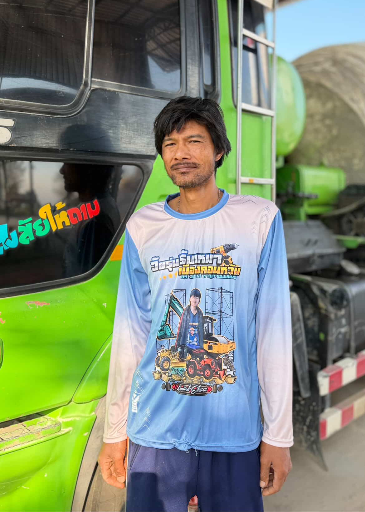 พนักงานชาย