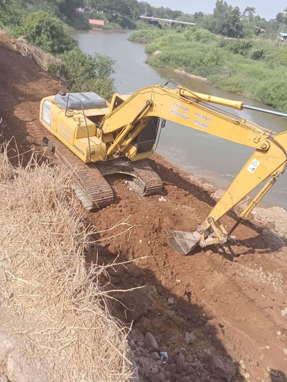 ขุดดินทำตลิ่ง